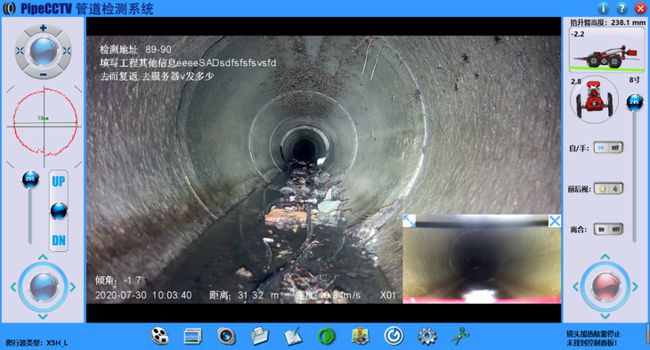 盘龙管道CCTV检测专家-炜誉市政工程有限公司