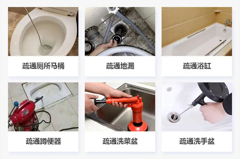 盘龙下水道疏通电话【管道疏通】24h专业上门服务