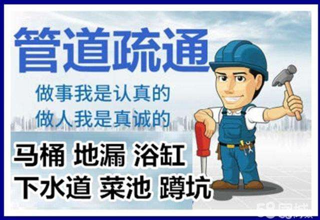 盘龙疏通马桶注意事项有哪些